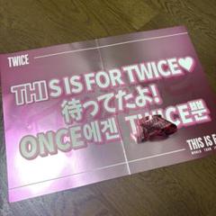 2025年最新】twice銀テープの人気アイテム - メルカリ