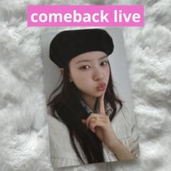 ILLIT comeback live モカ MOKA ラキドロ トレカ