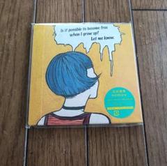 岩田剛典 ／ korekara　CD+DVD