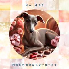 メルカリで1時間以内に売れなければ300円❗「幻のイタリアングレーハウンド」 2025年最新】ハンドメイドイタリアングレーハウンドの人気
