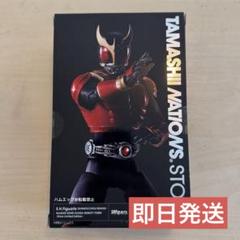【メルカリ最安値】クウガ展 限定 仮面ライダー クウガ 真骨彫製法 フィギュア クウガ展 限定 仮面ライダー クウガ 真骨彫製法 フィギュア 超