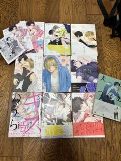 専用 BL 漫画 まとめ売り 3冊から購入可能 ボーイズラブ - メルカリ