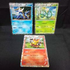 即購入ok＊ポケカ傷あり ダイケンキHS ジャローダHS チャオブーHS