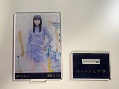 2025年最新】遠藤さくら アクリルスタンドの人気アイテム - メルカリ