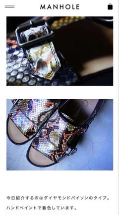 giacomettiパイソンfg332 41.5 manhole ジャコメッティ m35023049019_1.jpg?1736729581