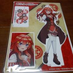 【未使用】五等分の花嫁 中野五月 MEGA アクリルスタンド スチームパンク