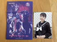 2025年最新】天田ブロマイドの人気アイテム - メルカリ
