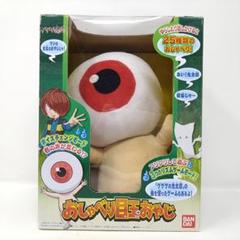 2025年最新】ゲゲゲの鬼太郎 おしゃべり目玉おやじの人気