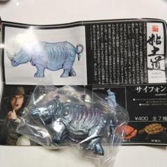 2025年最新】片桐仁の人気アイテム - メルカリ