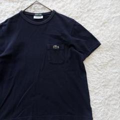 新品未使用‼️タグ付‼️LACOSTE exclusive edition ブラック 2025年最新】ラコステ lacoste exclusiveの人気アイテム - メルカリ
