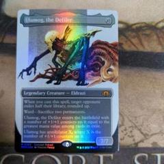 Ulamog, the Defiler - Modern Horizons 3 - Borderless Concept
