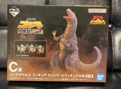 【新品】一番くじ ゴジラ 大怪獣列伝G C賞 ゴジラザウルス&ミニドラット 一番くじ ゴジラ大怪獣列伝G C賞 ゴジラザウルスミニドラット
