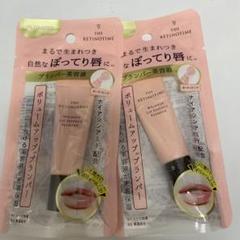 ぐーみん様■ザレチノタイム リンクルリップエッセンス 2個12セット ザ・レチノタイム リンクルリップ エッセンスプランパー ピンク