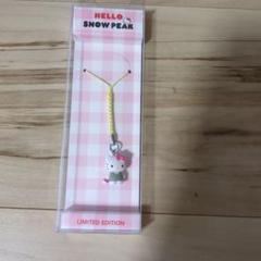 【限定】 Snow Peak　ハローキティ 限定版ストラップ