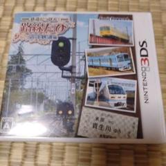 鉄道にっぽん!路線たび 近江鉄道編