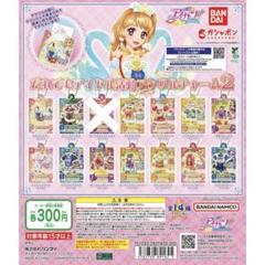 エンジェルアリスコーデ 4枚セット Amazon.co.jp: アイカツカード 天羽まどか エンジェルアリス