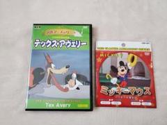 ディズニー映画 DVDセット ミッキーのサムネイル