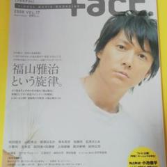 +act.プラスアクト2008年 vol.17