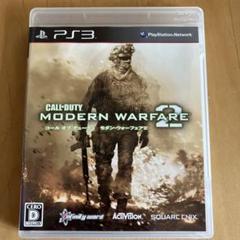 コール オブ デューティ モダン・ウォーフェア2 PS3