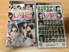 【2本入り】AKB1/48 アイドルとグアムで恋したら…&アイドルと恋したら…