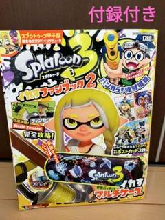 匿名配送 2冊同梱 スプラトゥーン３　金のギアコレクション　イカすファンブック３ Splatoon 3 イカすファンブック3」が発売開始！『金のギア