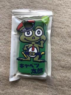 25 キャベツ太郎 キャラクター キャベツ太郎 キャラクター 名前 25 キャベツ太郎 キャラクター キャベツ太郎 キャラクター 名前