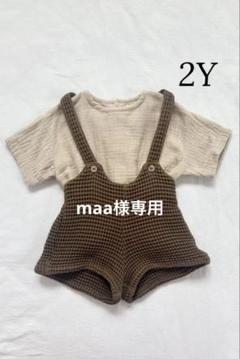 son and daughter ロンパース　新品未使用 son and daughter ロンパース 新品未使用 - メルカリ