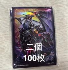 2025年最新】遊戯王 アジア スリーブの人気アイテム - メルカリ