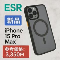 【新品】iPhone15 pro MAX対応　灰　耐衝撃 フィルム付【s052】