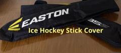 EASTON スティックケース 35S ブラック