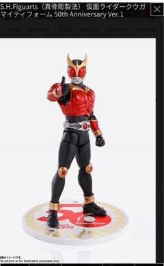 S.H.フィギュアーツ(真骨彫製法) 仮面ライダークウガ マイティ