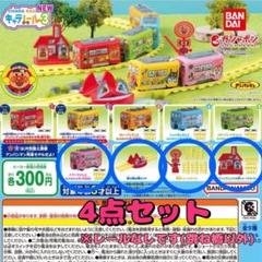 ★Hgk12Yt　それいけ!アンパンマンキャラレール10フルコンプ全10種 Amazon | ガシャポン アンパンマン キャラレール10 全10種