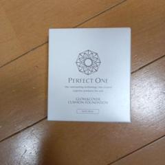 Perfect One グロウ＆カバークッションファンデーションのサムネイル