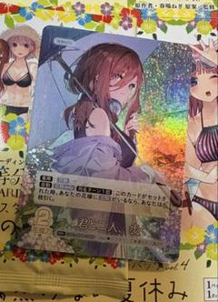 2025年最新】ごとカド 三玖の人気アイテム - メルカリ