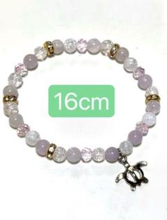 【SUMMER　SALE】パープルジェイドetc...♡16cm