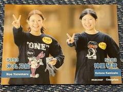 新田雄史選手　サイン入りオリジナルグッズセット　非売品　懸賞 2025年最新】ボートレーサー サインの人気アイテム - メルカリ