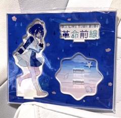 2025年最新】ツユ アクリルスタンドの人気アイテム - メルカリ