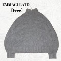 EMMACULATE　エマキュレイト【Free】ウールカシミヤ混ハイネックニット