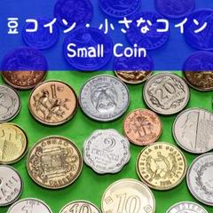 外国硬貨まとめ 761207/外国通貨 外国銭 外国コイン まとめ売り 外貨 硬貨 古銭