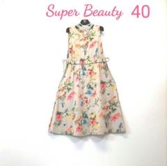 ✨未使用級40✨夏〜まるでリカちママゃん❣✨ミルクティーカラー華やかボタニカル✨