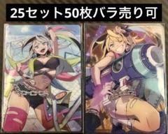 【フラワーパーティー】アダム=ユーリエフ コンパス ライアリ クリアカード コンパス ライアリ クリアカード アダム ソーン 10枚セット