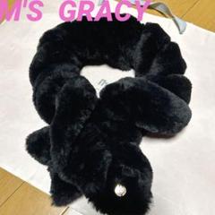 2025年最新】M'S GRACY レディース マフラーの人気アイテム