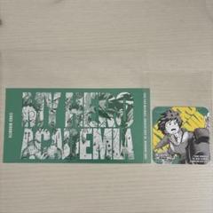 ヒロアカ原画展 カフェ 緑谷出久 セットのサムネイル