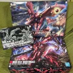 RE/100 HG ナイチンゲール ファンネルエフェクトセット おまけ付き RE/100 HG ナイチンゲール ファンネルエフェクトセット おまけ