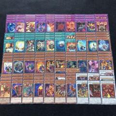 遊戯王　レッドデーモンデッキパーツ