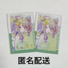 プロセカ　エピカ　箔押し　愛莉　ノーマル　11点 プロセカ エピカ 箔押し 愛莉 ノーマル 11点