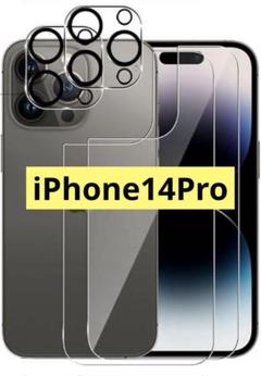Fitudoos iPhone14Pro 保護フィルム+カメラフィルム