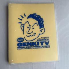 【昭和レトロ】天才・たけしの元気が出るテレビ　グッズ 当時物！ 天才たけしの元気が出るテレビ ビートたけし 下敷き