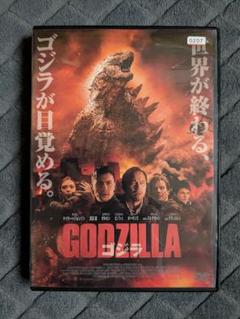 ゴジラ 2014 DVD
