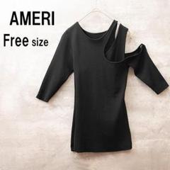 【極美品】　アメリ AMERI ブラック フリーサイズ Free Tシャツ